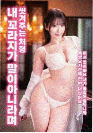80s电影网手机电影下载归档 午夜修表人 1986 悬疑